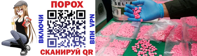 Amphetamine 98% Купить Оса