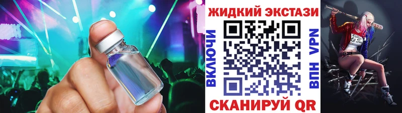 Купить закладки  Оса  Бутират вода 