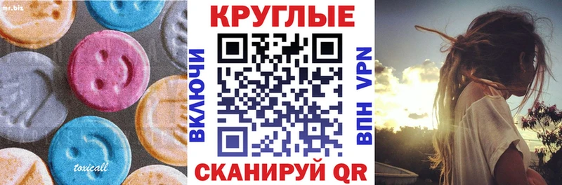 Купить  Оса  Экстази ешки 