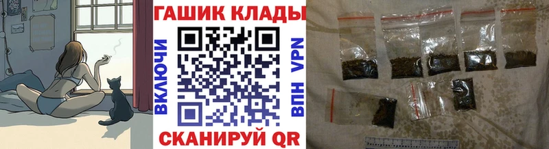 Гашиш Cannabis  Купить закладки  Оса 