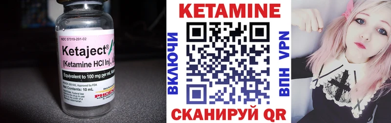 Купить закладки  Оса  КЕТАМИН ketamine 