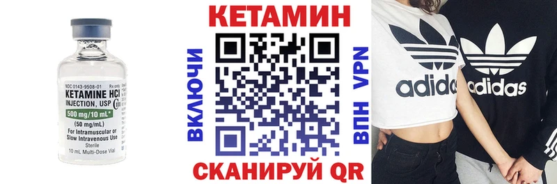 Кетамин ketamine Оса
