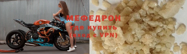 экстази Гусев