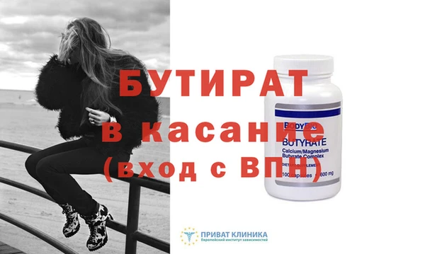 сатива Гусь-Хрустальный