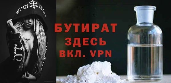 мдма Дмитровск