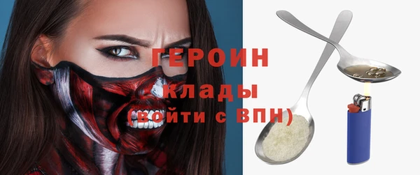 сатива Гусь-Хрустальный