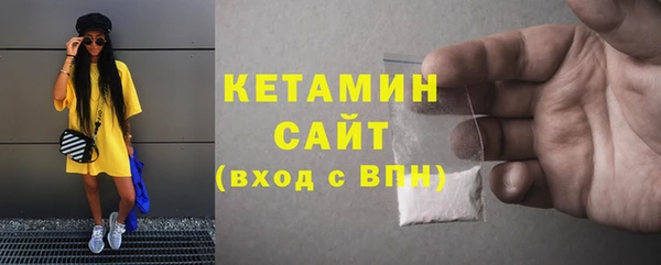 герыч Гусиноозёрск