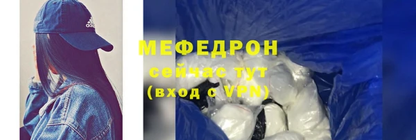 мдма Дмитровск