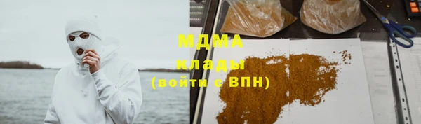 мефедрон мука Снежногорск