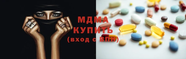 экстази Гусев