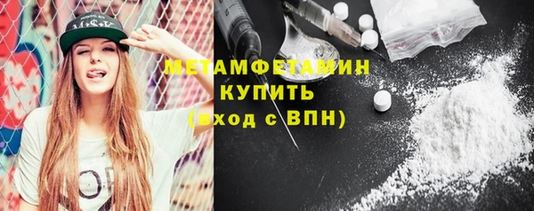 мдма Дмитровск