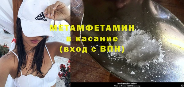 герыч Гусиноозёрск
