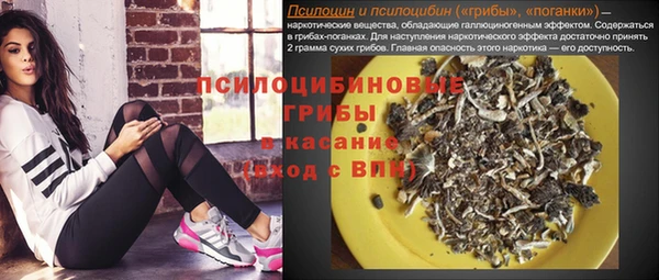 герыч Гусиноозёрск