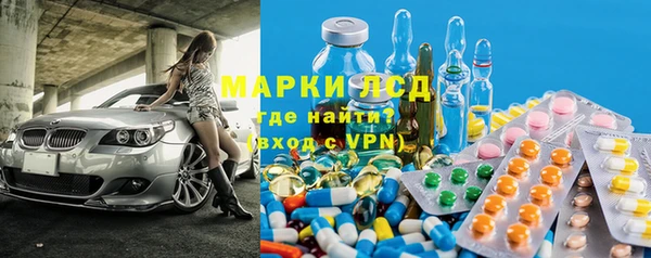 экстази Гусев