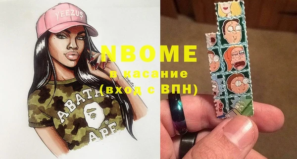 герыч Гусиноозёрск