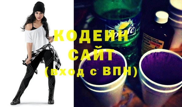 герыч Гусиноозёрск