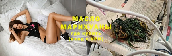 экстази Гусев