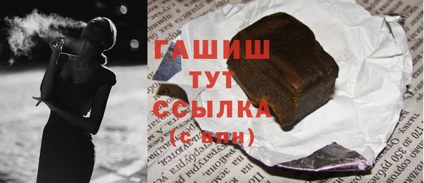 герыч Гусиноозёрск