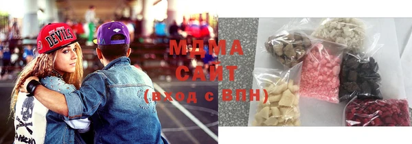 мефедрон мука Снежногорск