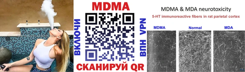 Купить  Оса  МДМА молли 
