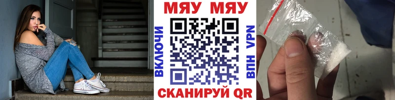 Меф кристаллы  Купить  Оса 
