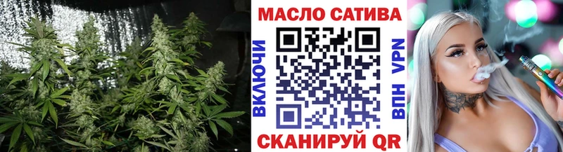 Дистиллят ТГК Wax  Купить где  Оса 